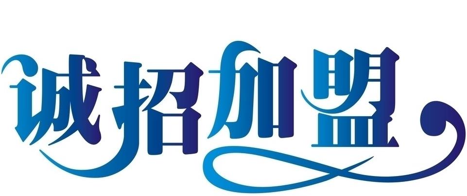 桃园县哪里有二级分销系统公司 二级分销软件公司 二级分销公司